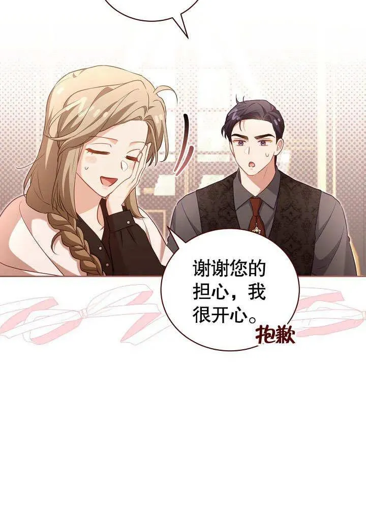 第48话 第35页