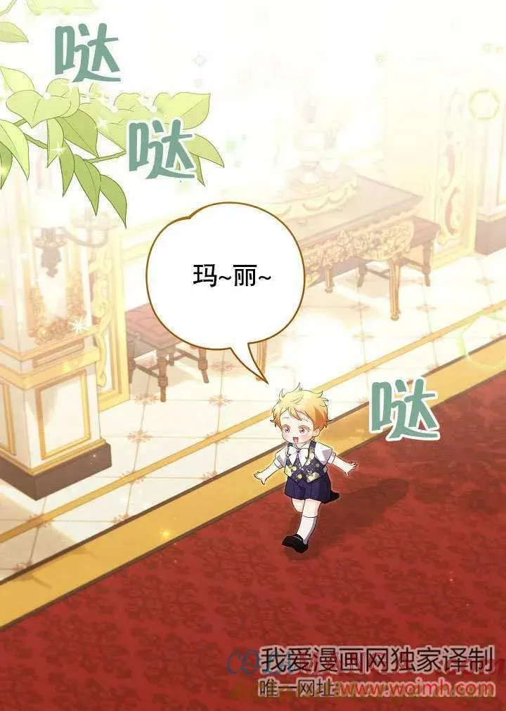 第48话 第40页