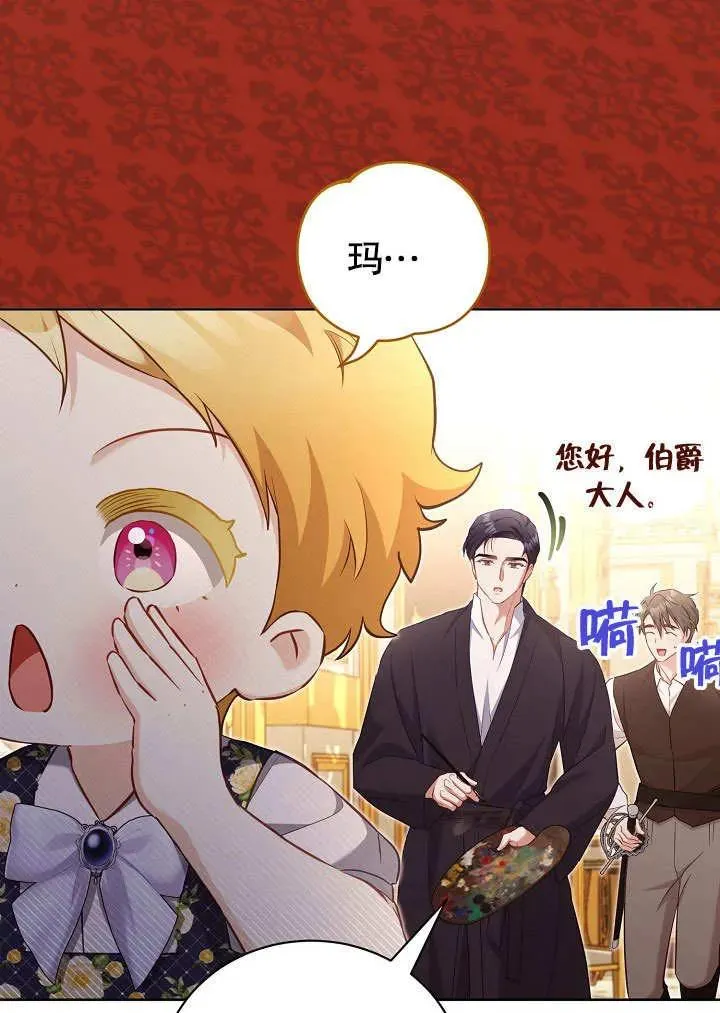 第48话 第41页