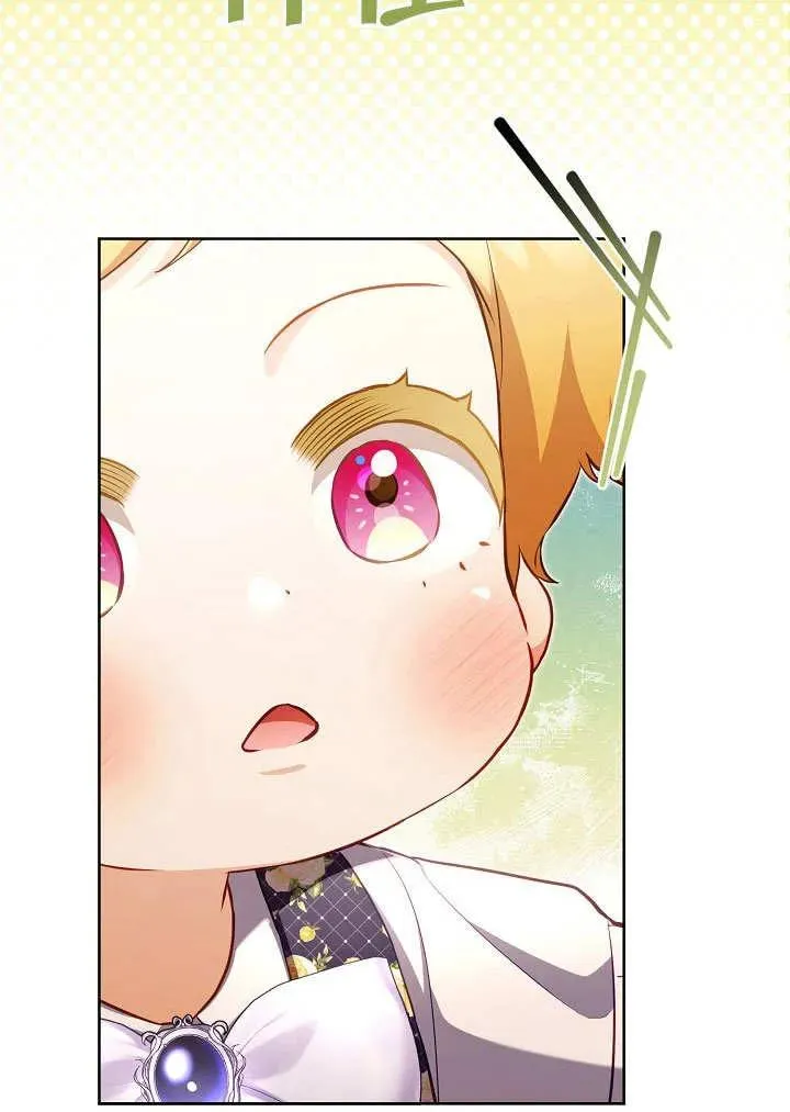 第48话 第45页
