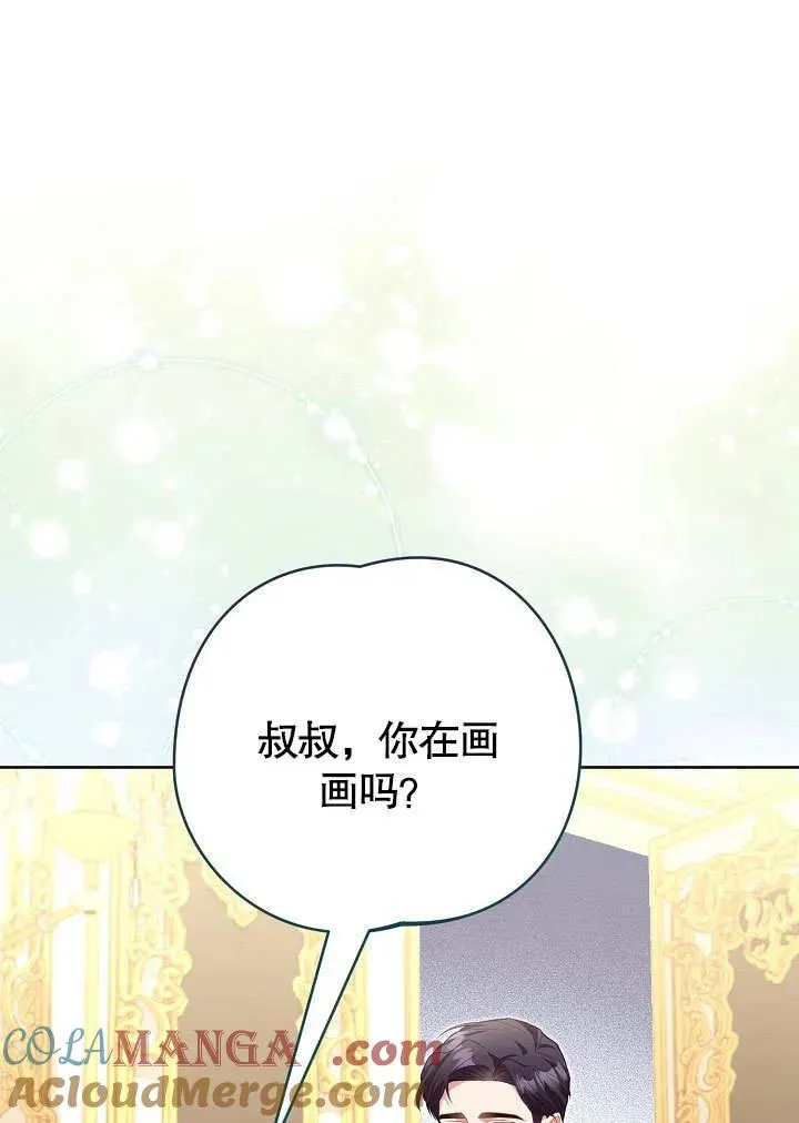 第48话 第46页