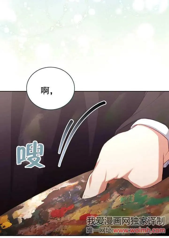第48话 第48页
