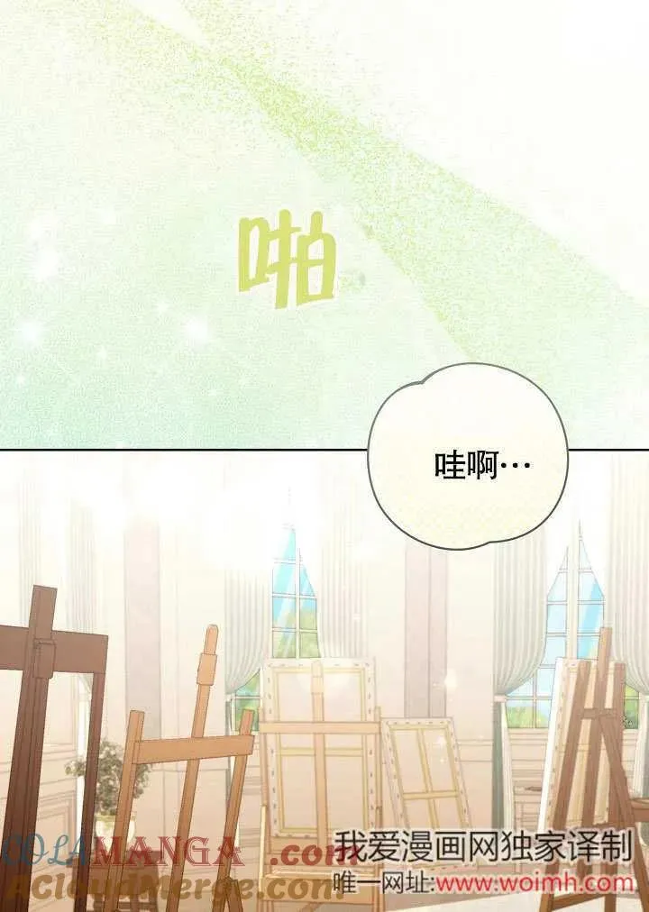 第48话 第52页