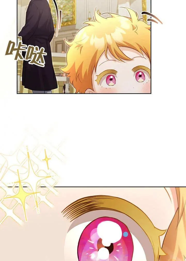 第48话 第54页