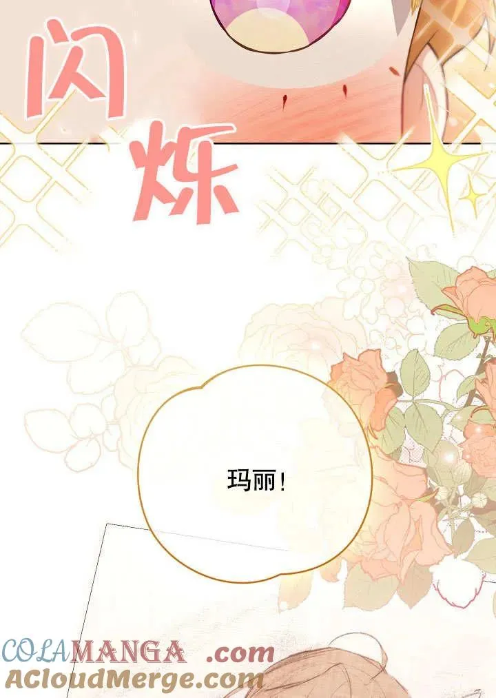 第48话 第55页