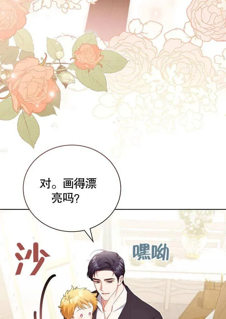第48话 第57页