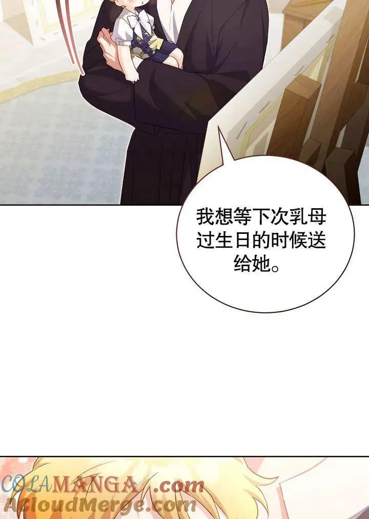 第48话 第58页