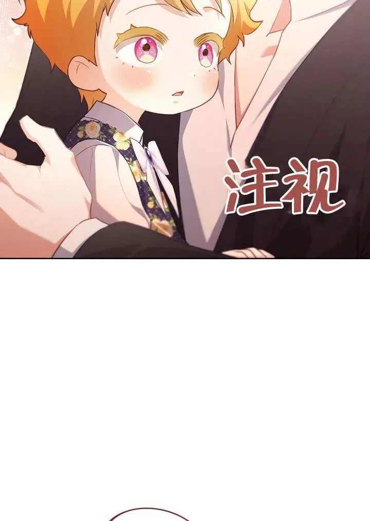 第48话 第59页