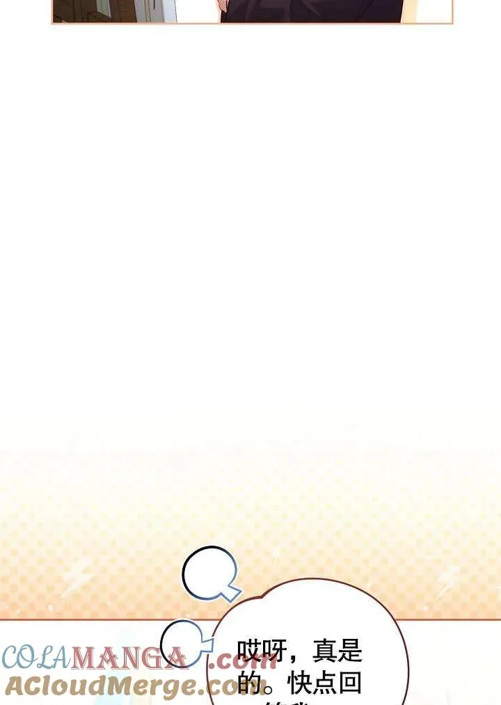 第48话 第61页