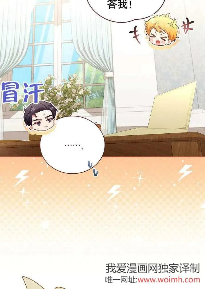 第48话 第62页