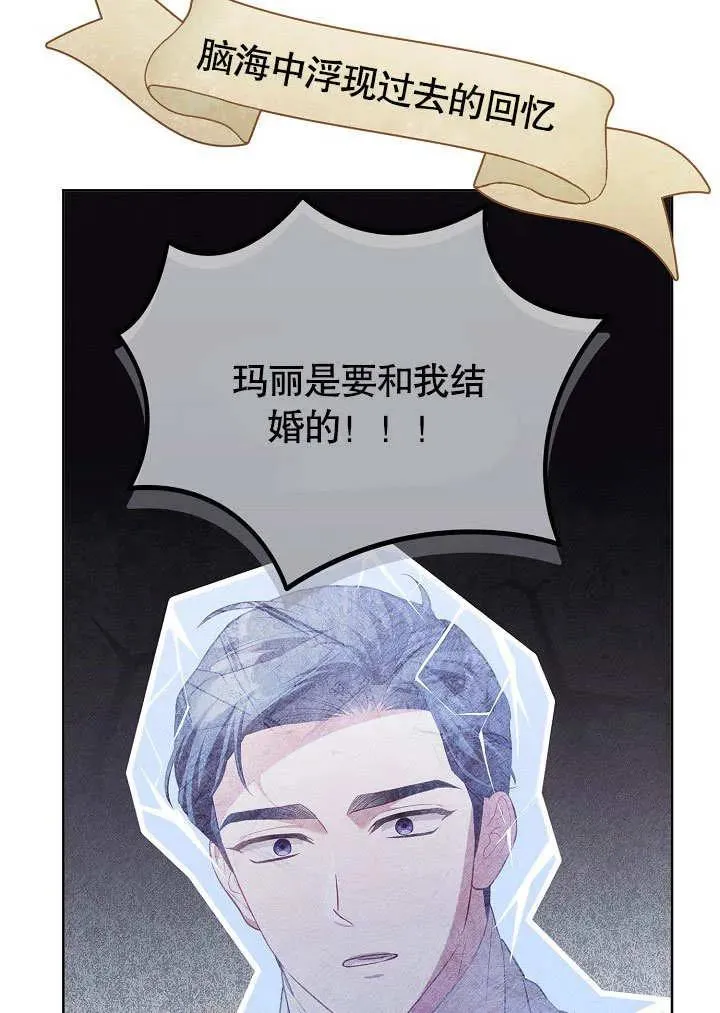 第48话 第63页