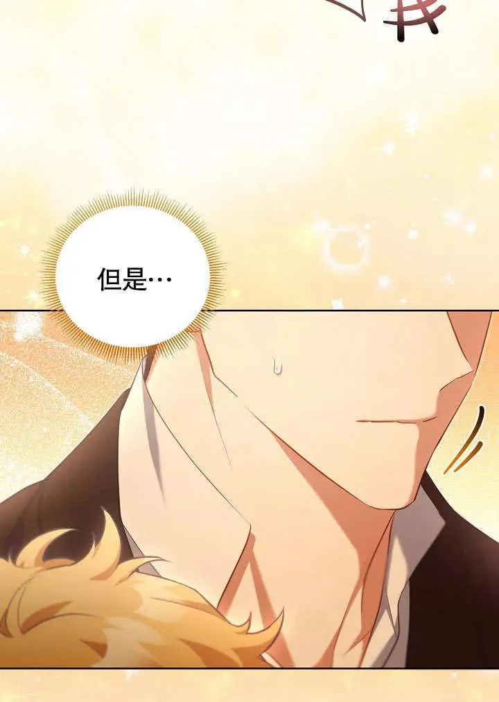 第48话 第65页