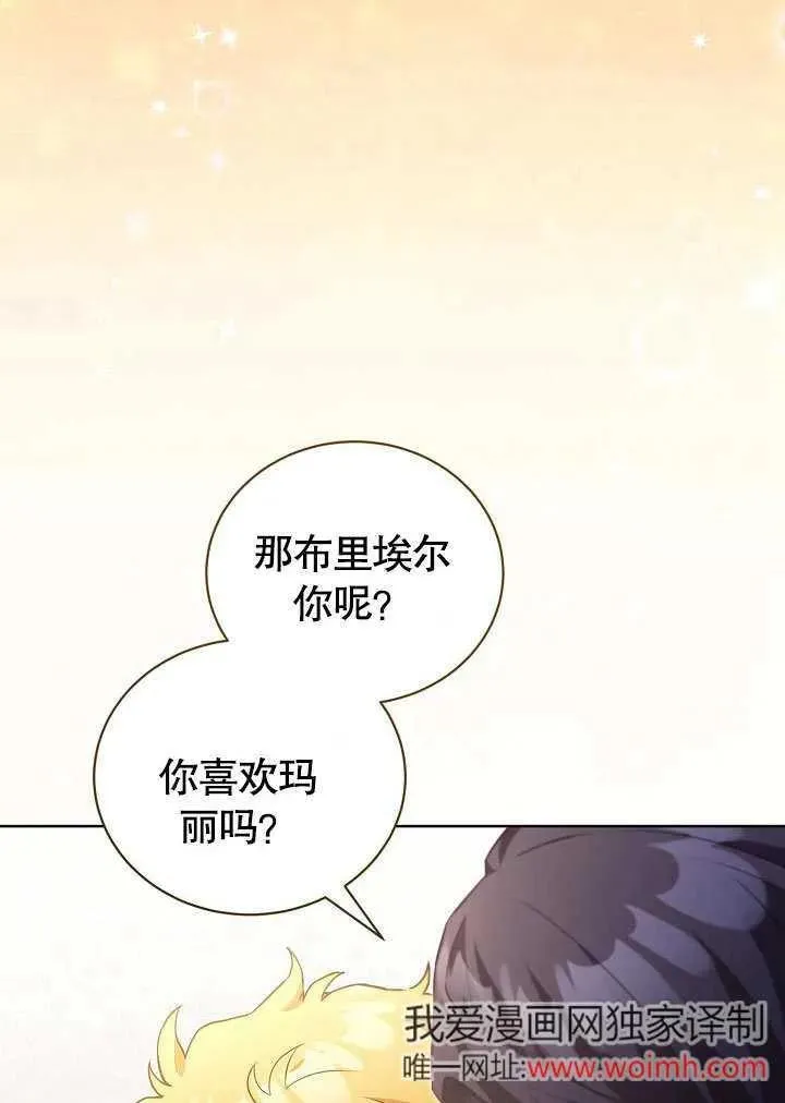 第48话 第66页