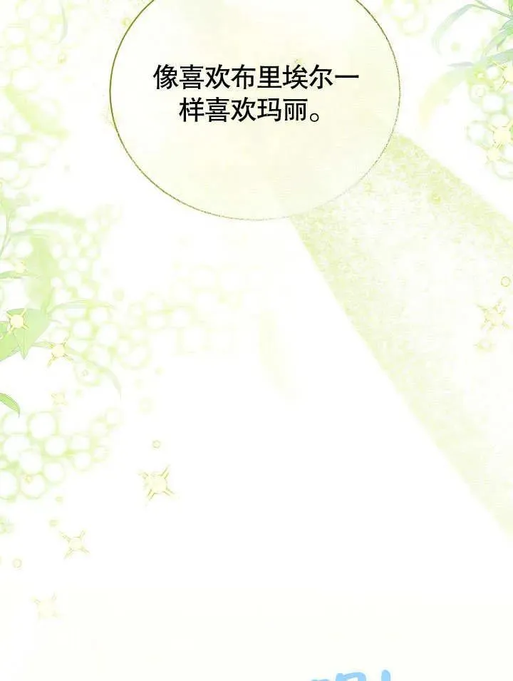 第48话 第78页