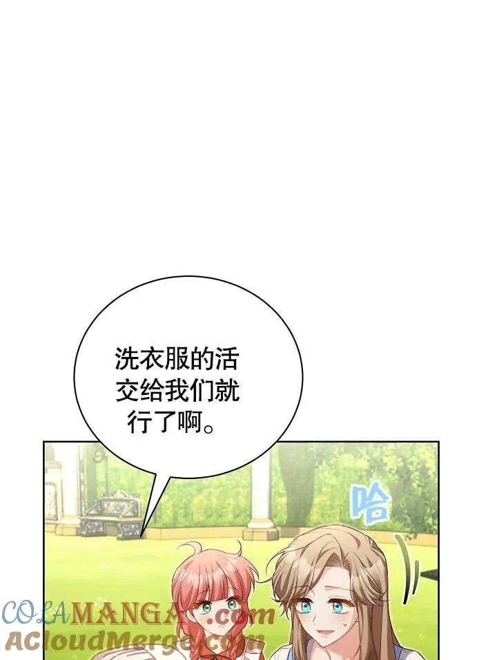第48话 第82页