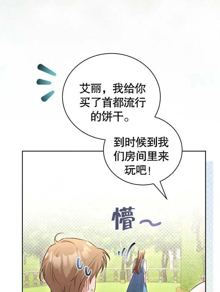 第48话 第89页