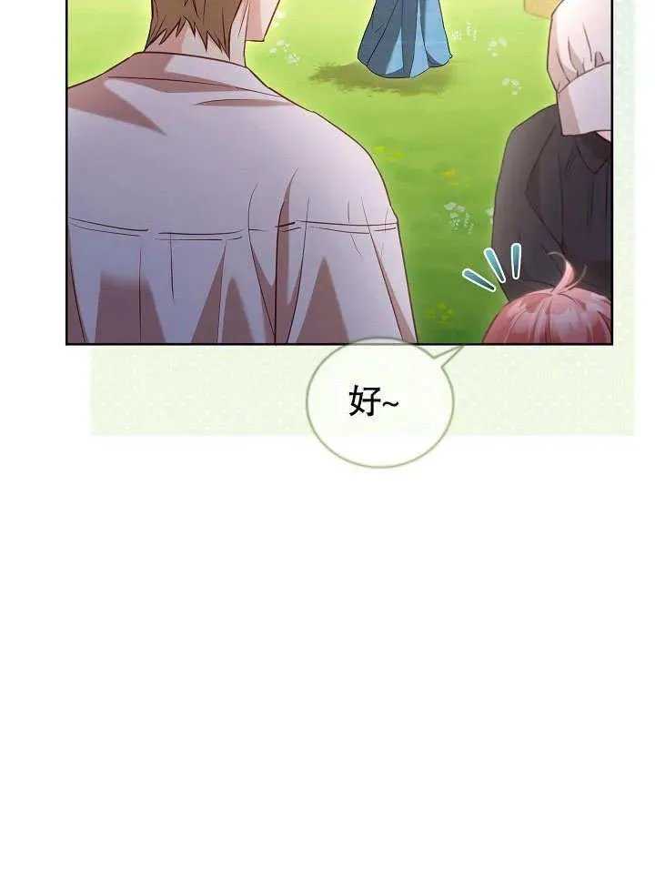 第48话 第90页