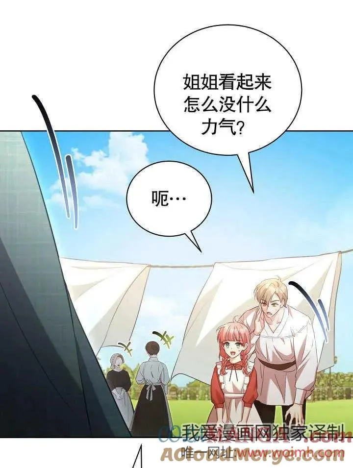 第48话 第91页
