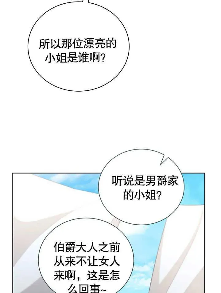 第48话 第92页