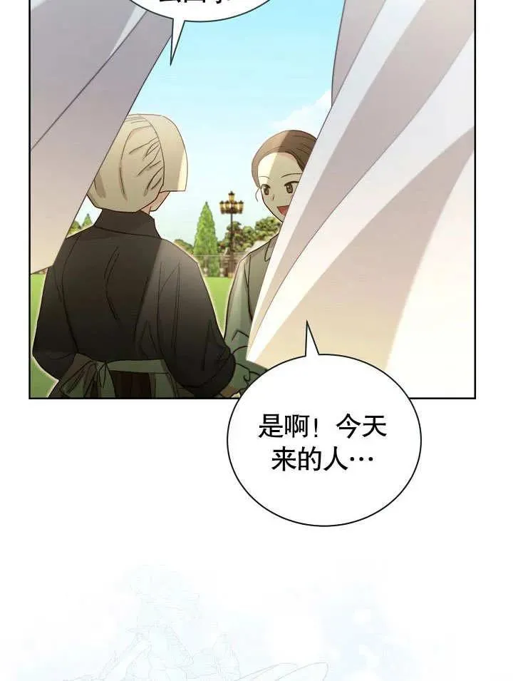第48话 第93页