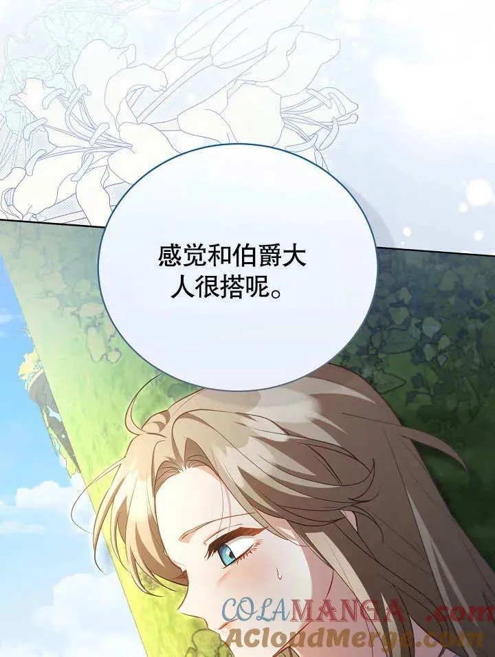 第48话 第94页