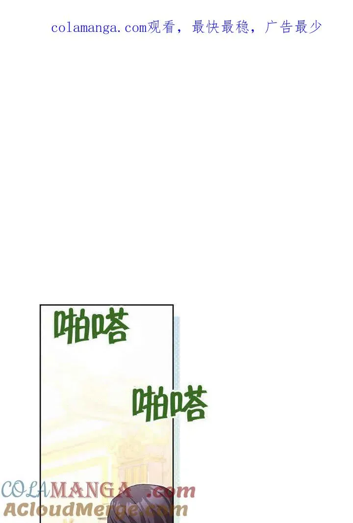 第49话 第1页