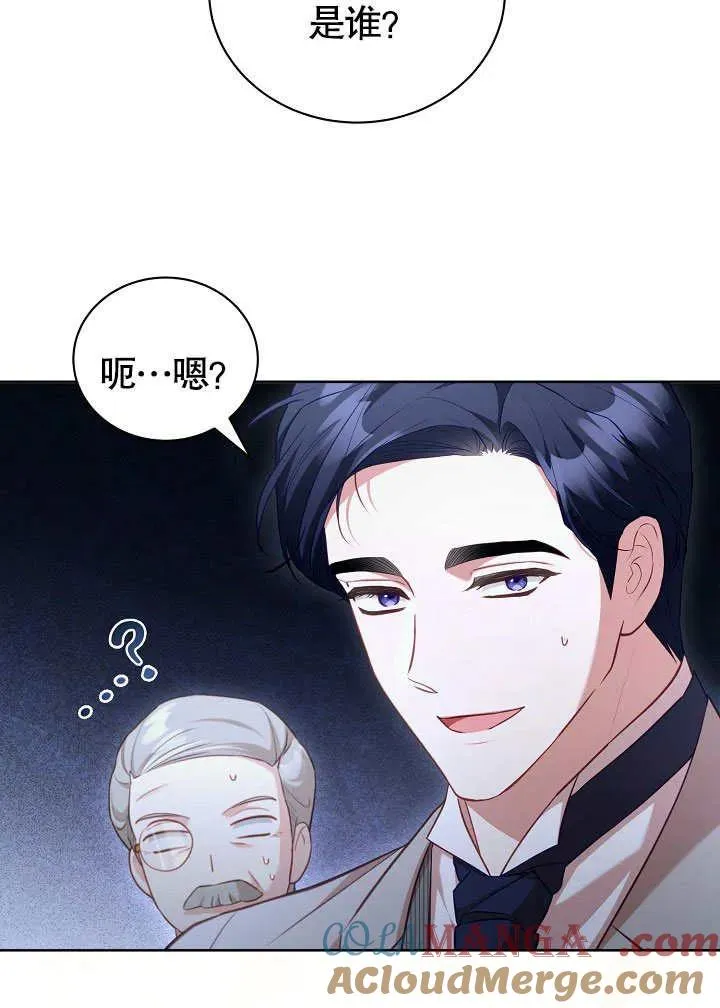 第49话 第5页