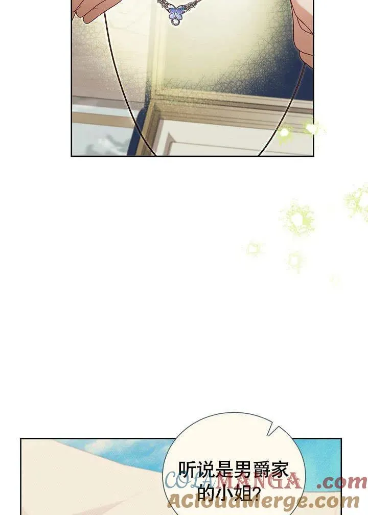 第49话 第13页