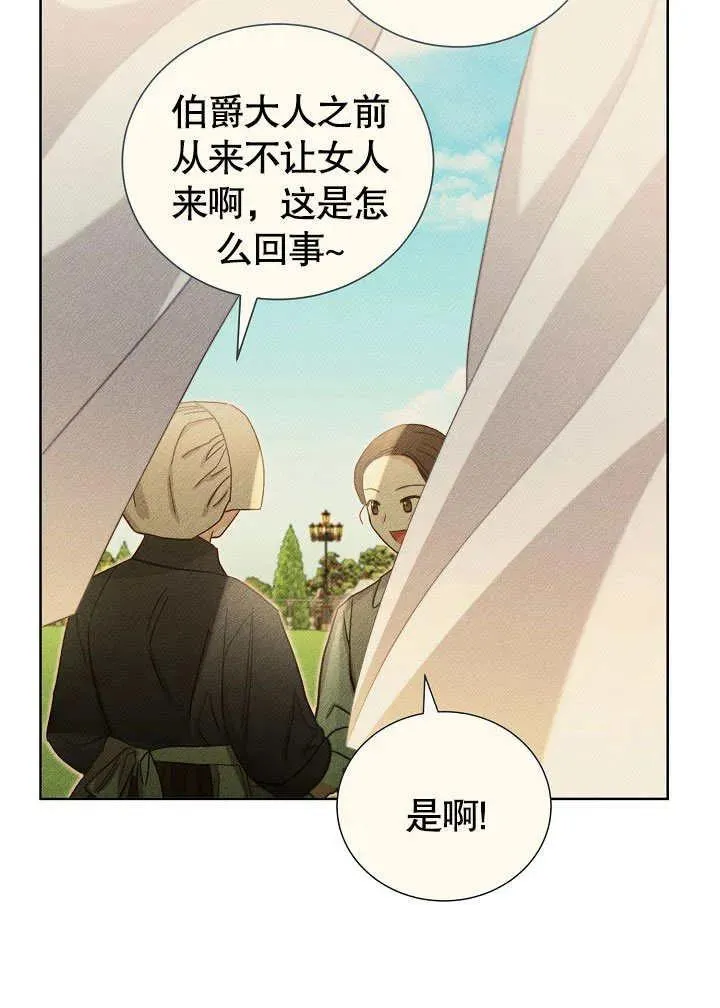 第49话 第14页