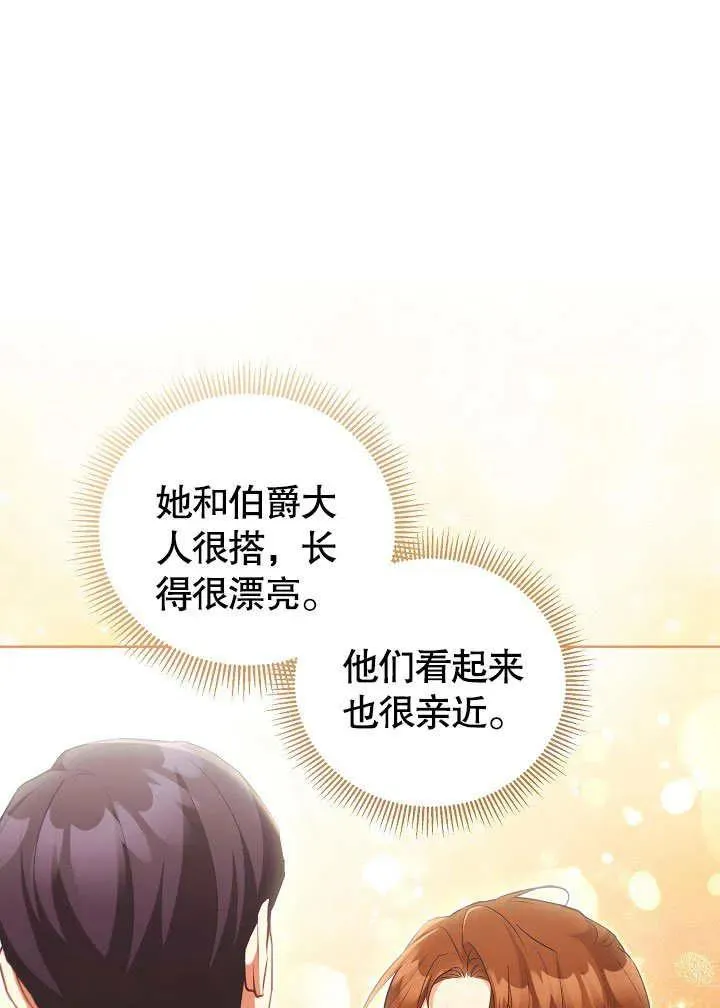 第49话 第15页