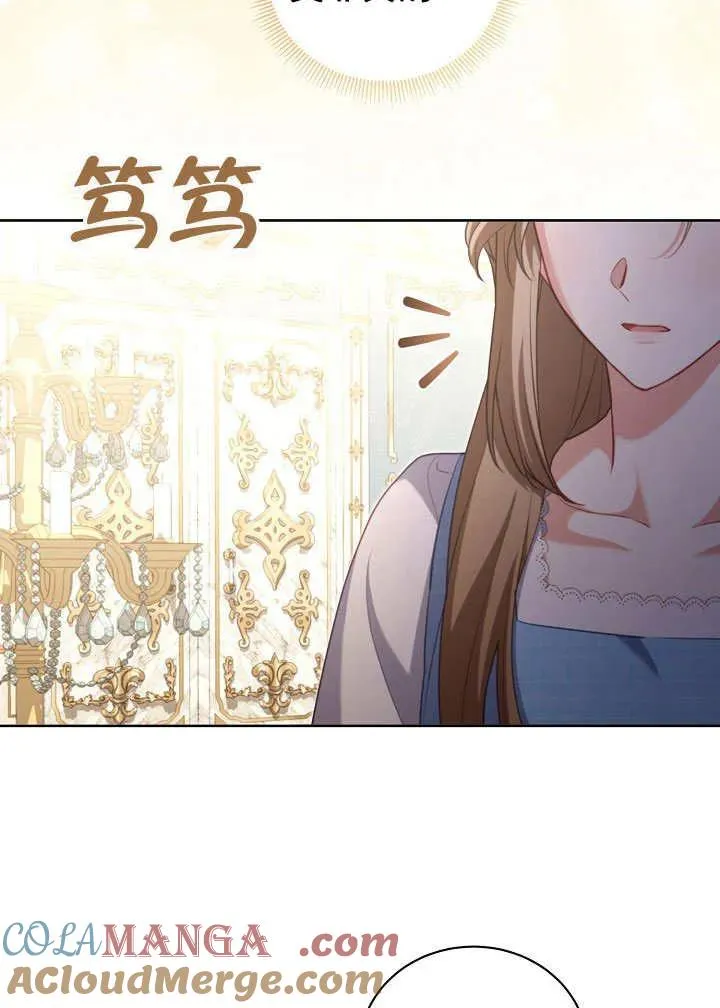 第49话 第17页
