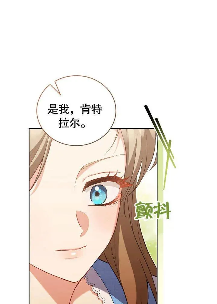 第49话 第19页
