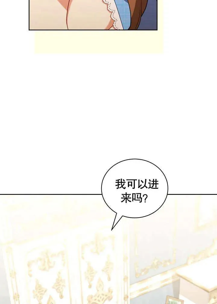 第49话 第20页