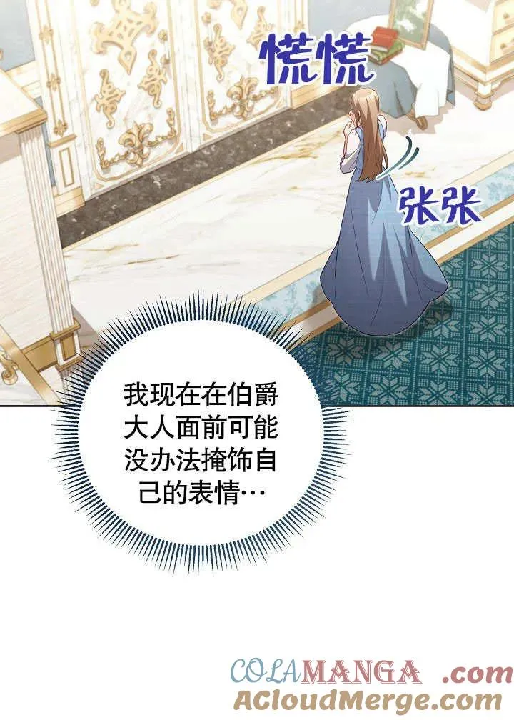 第49话 第21页