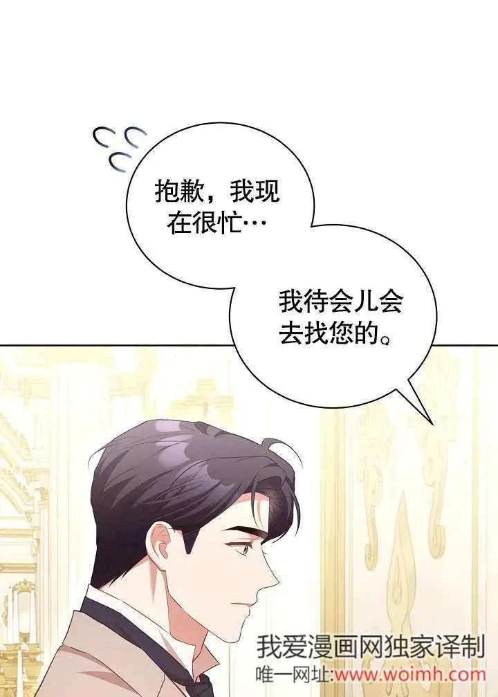 第49话 第22页