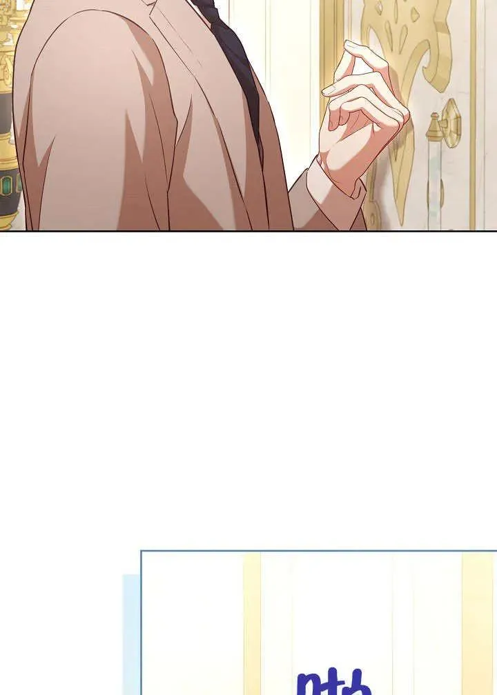 第49话 第23页