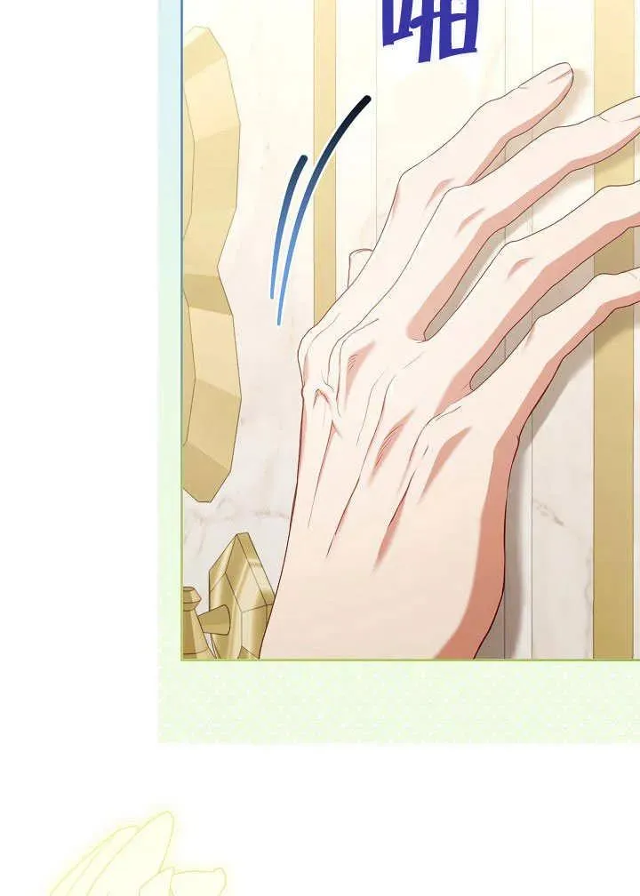 第49话 第24页