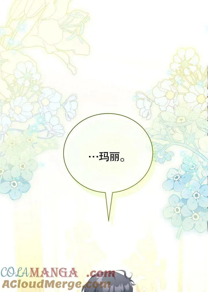 第49话 第25页