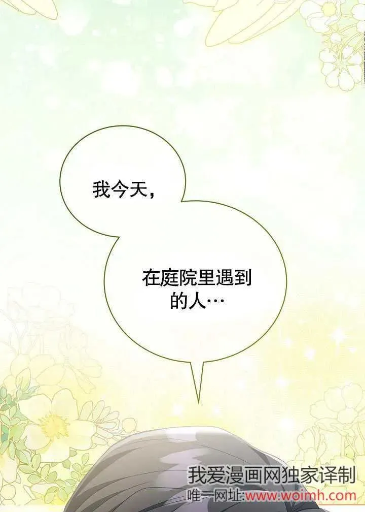 第49话 第27页