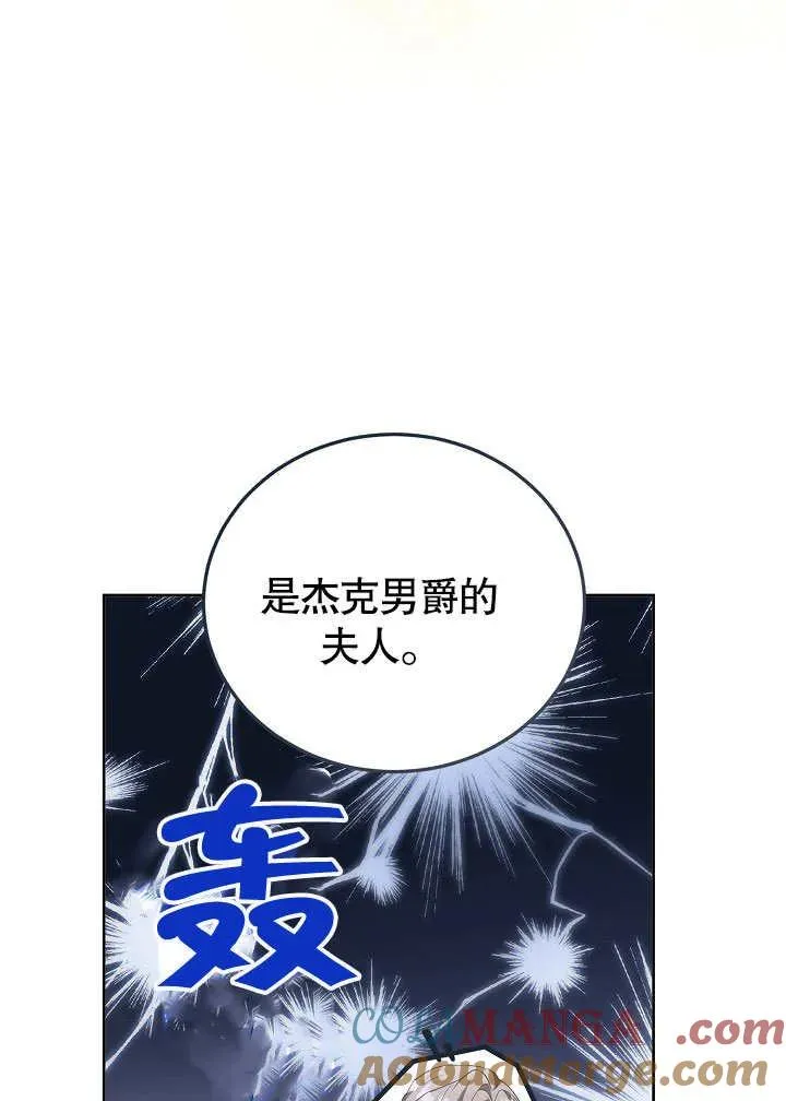 第49话 第29页