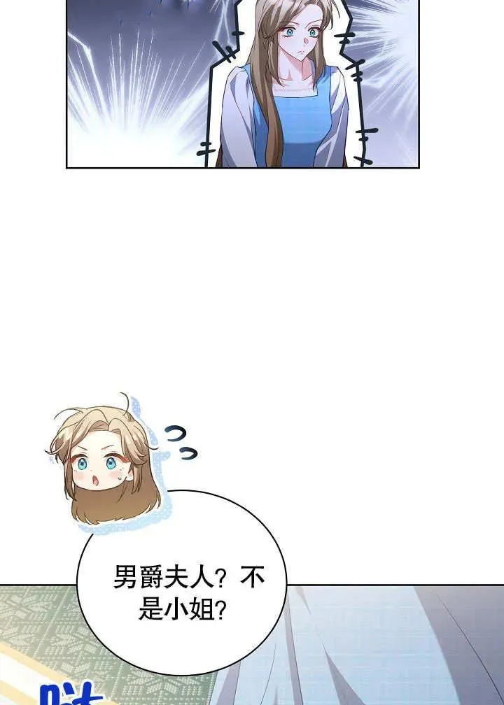 第49话 第30页