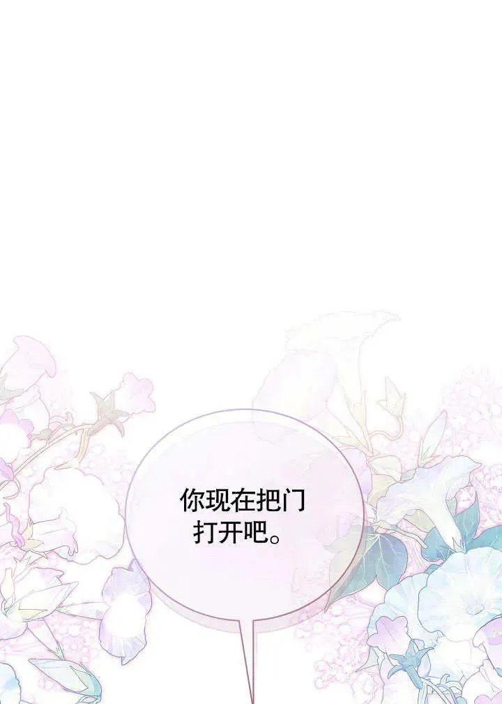 第49话 第32页