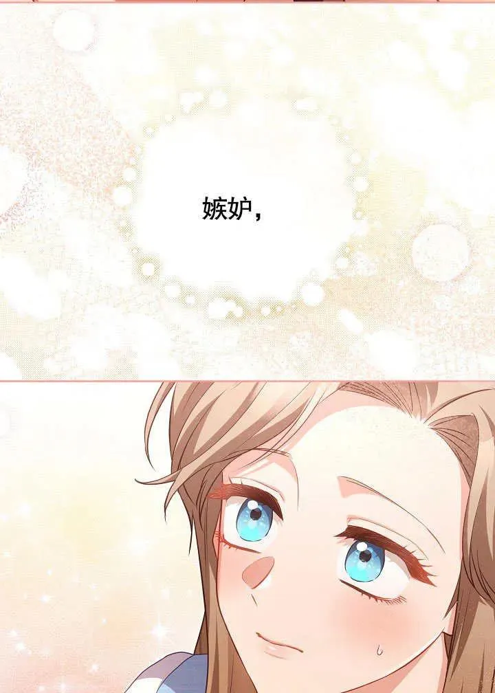 第49话 第36页