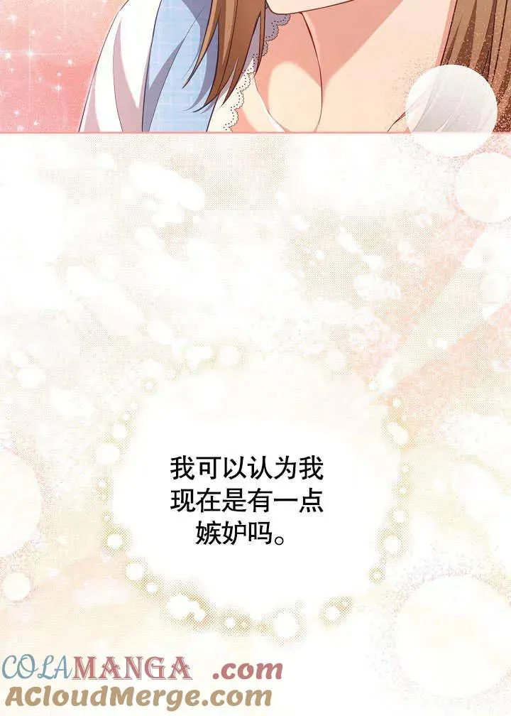 第49话 第37页