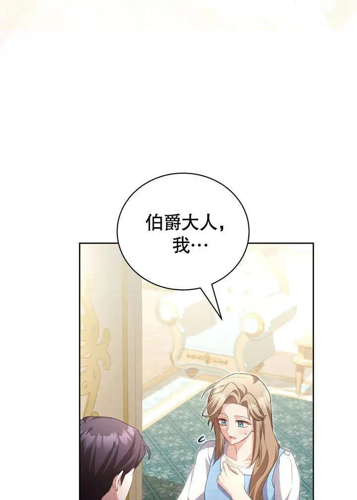 第49话 第38页