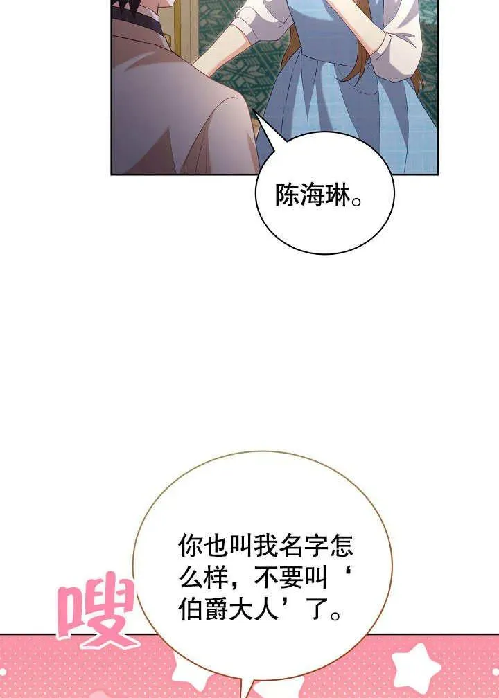 第49话 第39页