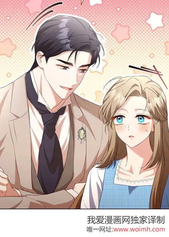 第49话 第40页