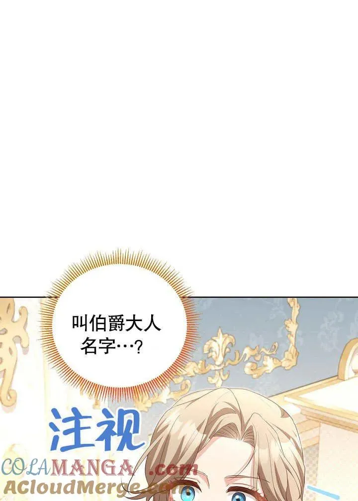 第49话 第41页