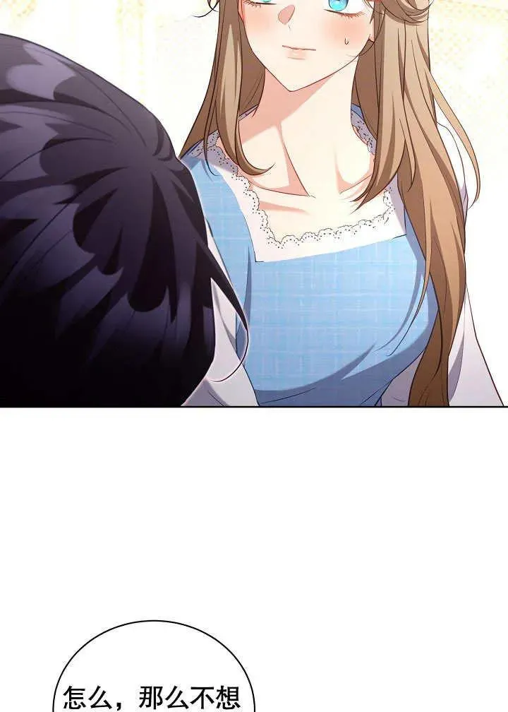第49话 第42页