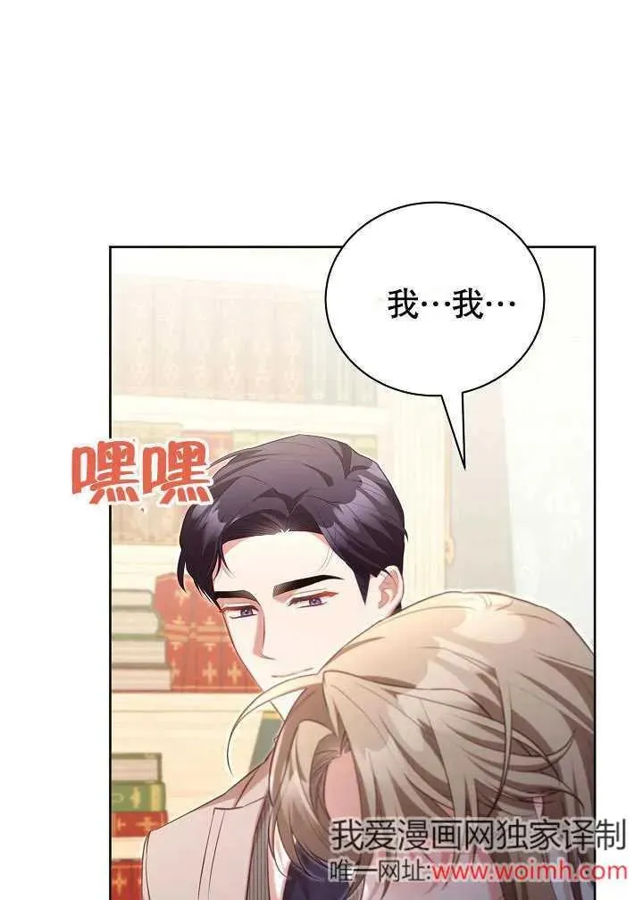 第49话 第44页